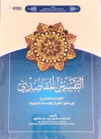 Tafsir Maqashidi