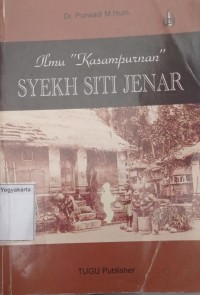 Ilmu Kesempurnaan