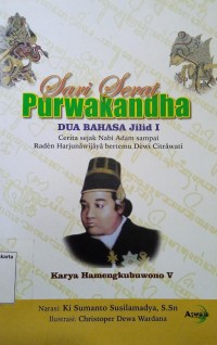 Sari Serat Purwakandha Dua Bahasa Jilid 1: Cerita sejak Nabi Adam sampai Raden Harjunawijaya bertemu Dewi Citrawati