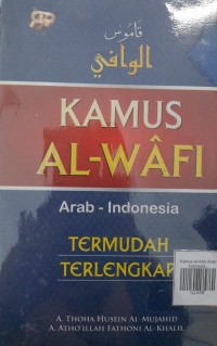 Kamus Al-Wafi Arab-Indonesia