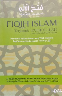 Fiqih Islam = Fathul Ilah