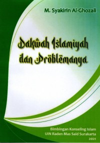 Dakwah Islamiyah dan Problemanya