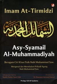 Asy-Syamail Al-Muhammadiyah