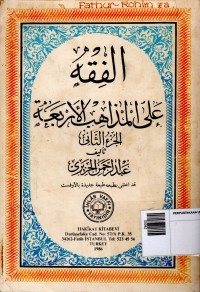 Kitab al fiqh 'ala al madzahib al arba'ah (Jilid 3)