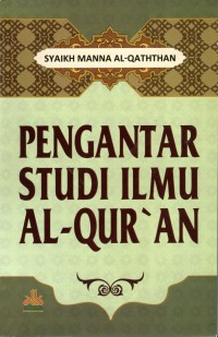 Pengantar Studi Ilmu Al-Qur'an