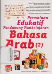 Permainan Edukatif Pendukung Pembelajaran Bahasa Arab (2)