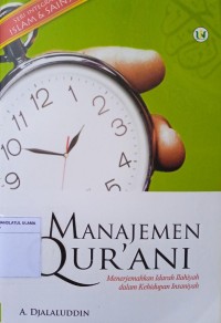 Manajemen Qur'ani: Menerjemahkan idarah Ilahiyah dalam kehidupan insaniyah