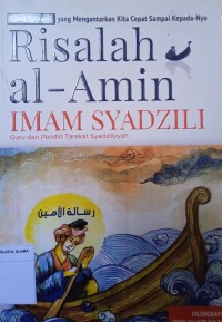 Risalah Al-Amin: Imam Syadzili guru dan pendiri tarekat Syadziliyyah