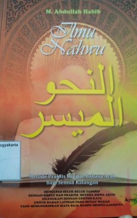 Ilmu Nahwu: Nahwu Maisir: Metode praktis belajar bahasa Arab bagi semua kalangan