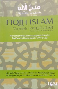 Fiqih Islam: Fathul Ilah