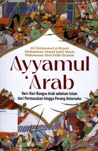 Ayyamul 'Arab