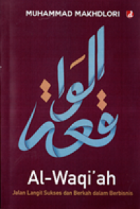 Image of Al-Waqi'ah: Jalan langit sukses dan berkah dalam berbisnis