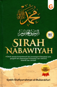 Image of Sirah Nabawiyah