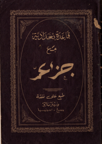 Image of Qoidah Bighodadiyah Ma'a Juz 'Amma