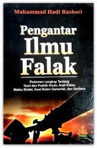 Pengantar Ilmu Falak: Pedoman lengkap tentang teori dan praktik Hisab, Arah Kiblat, Waktu Shalat, Awal Bulan Qamariah, dan Gerhana