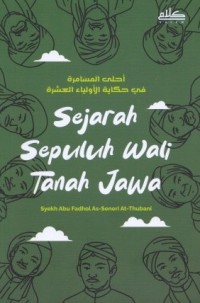 Sejarah Sepuluh Wali Tanah Jawa